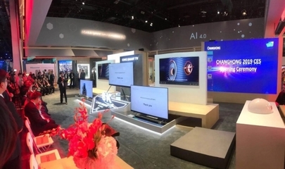 長虹CES創(chuàng)經(jīng)典 以AI應(yīng)用軟件開發(fā)為引擎，推進(jìn)AI+IoT場(chǎng)景化新浪潮