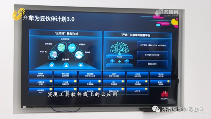 樓宇經(jīng)濟(jì)新范式 一座人工智能大廈如何匯聚26家高精尖企業(yè)，驅(qū)動(dòng)基礎(chǔ)軟件創(chuàng)新